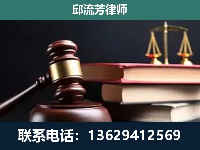 云岩-刑事纠纷